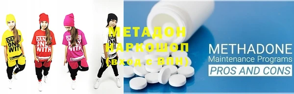 MDMA Premium VHQ Белоозёрский